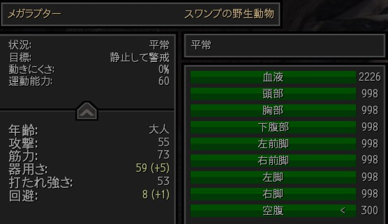 dezikomoeのプレイ日記