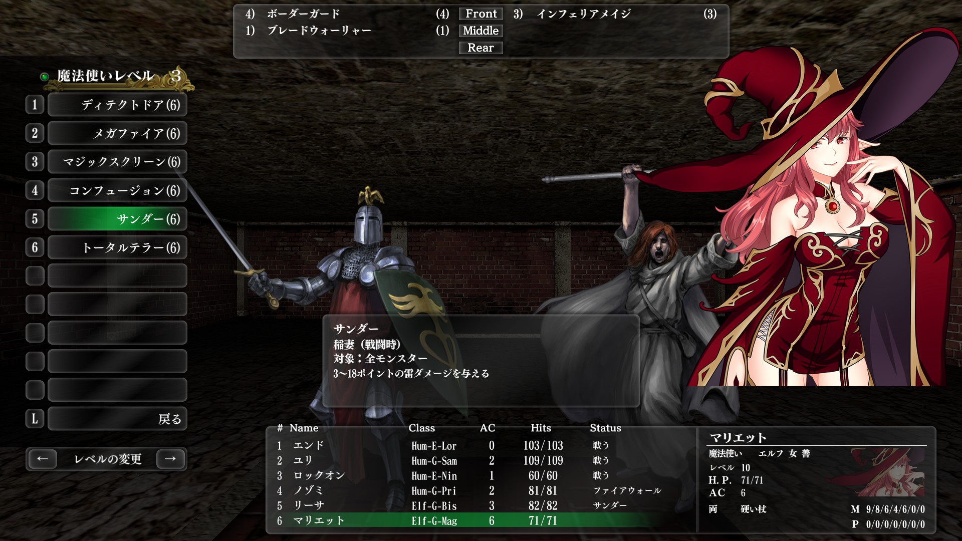 ボーダーガード