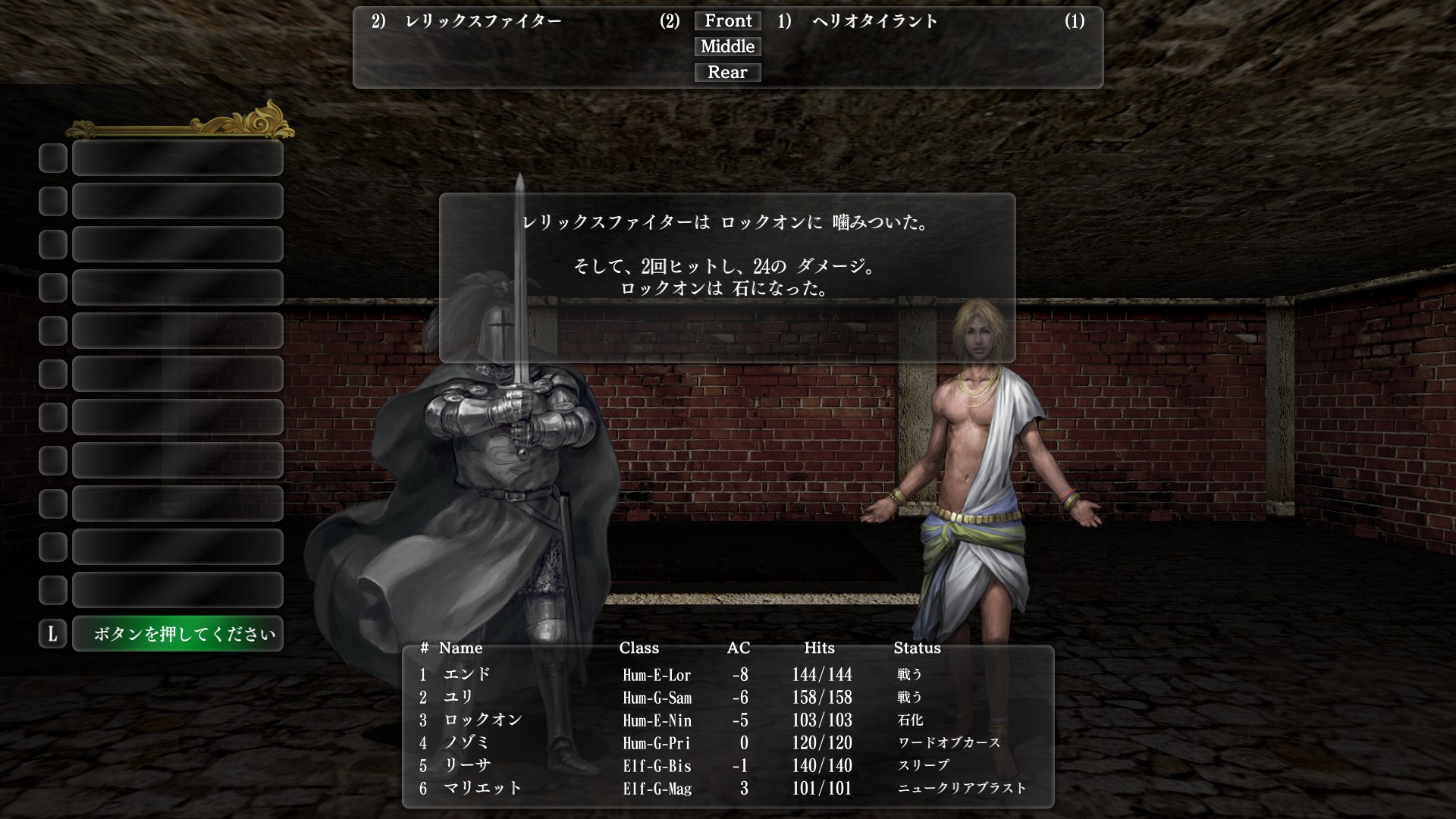 ヘリオタイラント