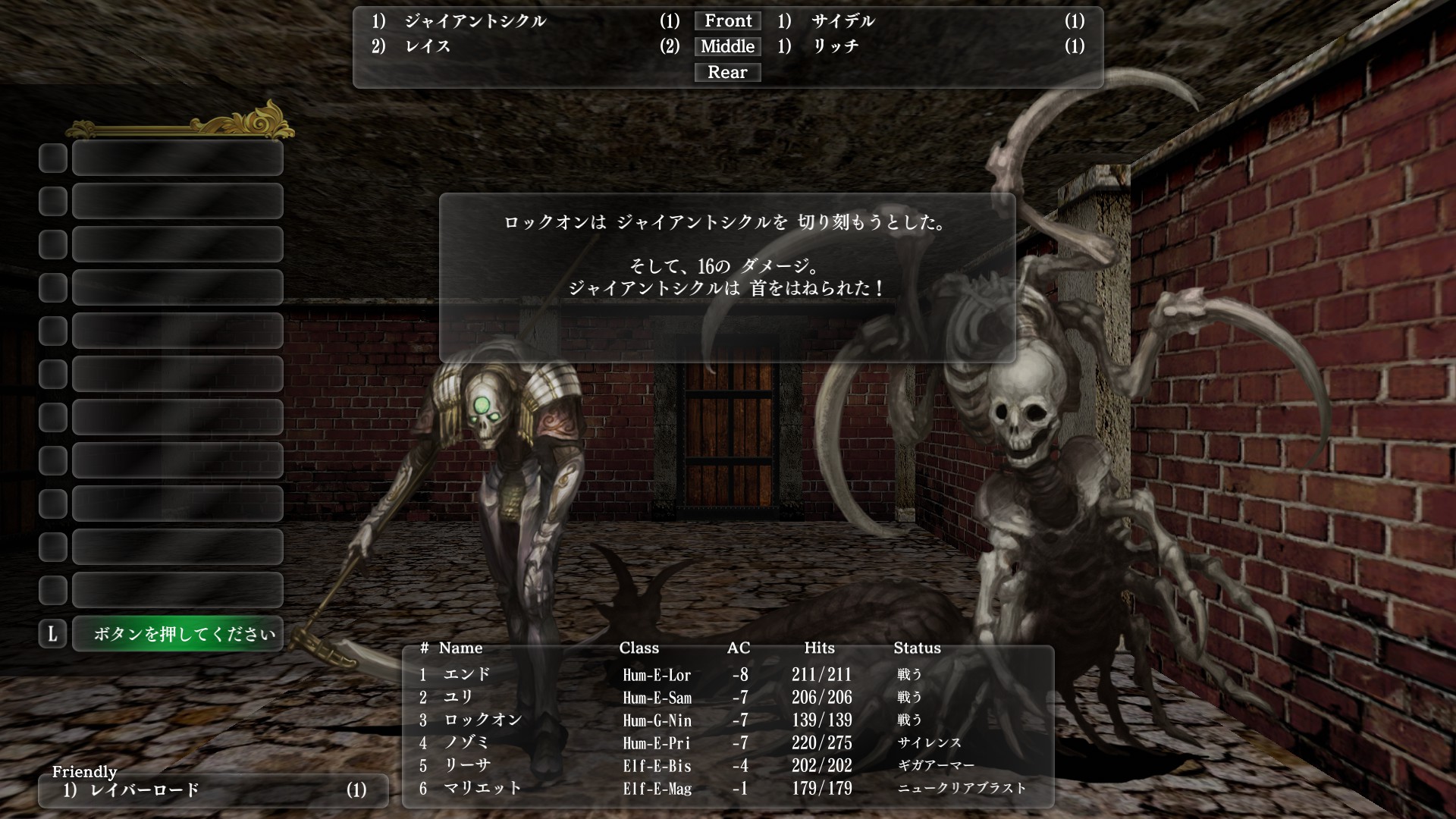 ジャイアントシクル サイデル