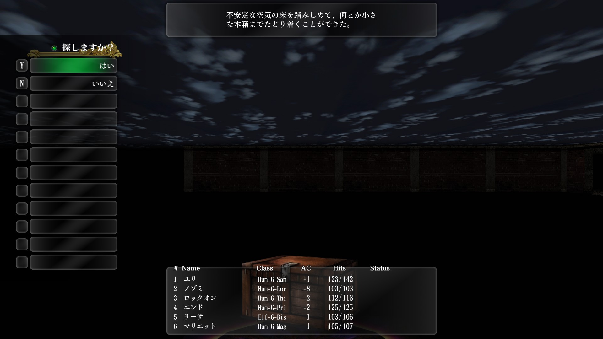 さえずりの指輪