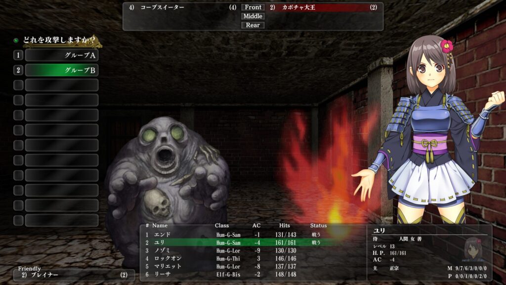カボチャ大王