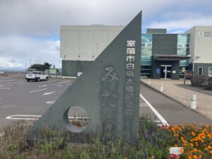 白鳥大橋記念館