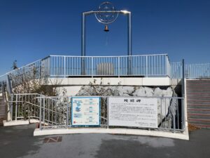 地球岬