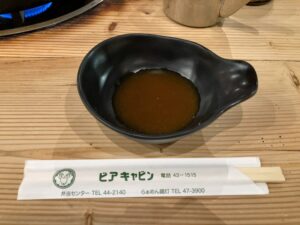 ビアキャビン