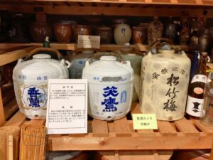 室蘭市民族資料館