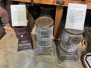 室蘭市民族資料館