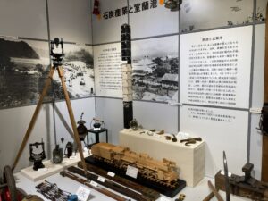 室蘭市民族資料館