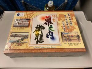 新幹線 のぞみ 駅弁