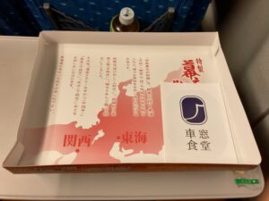 新幹線 のぞみ 駅弁