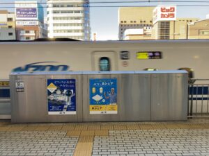 名古屋駅 新幹線ホーム