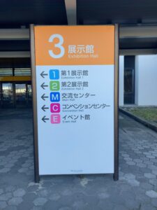 ポートメッセなごや クリエイターズマーケット