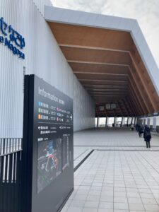 ポートメッセなごや