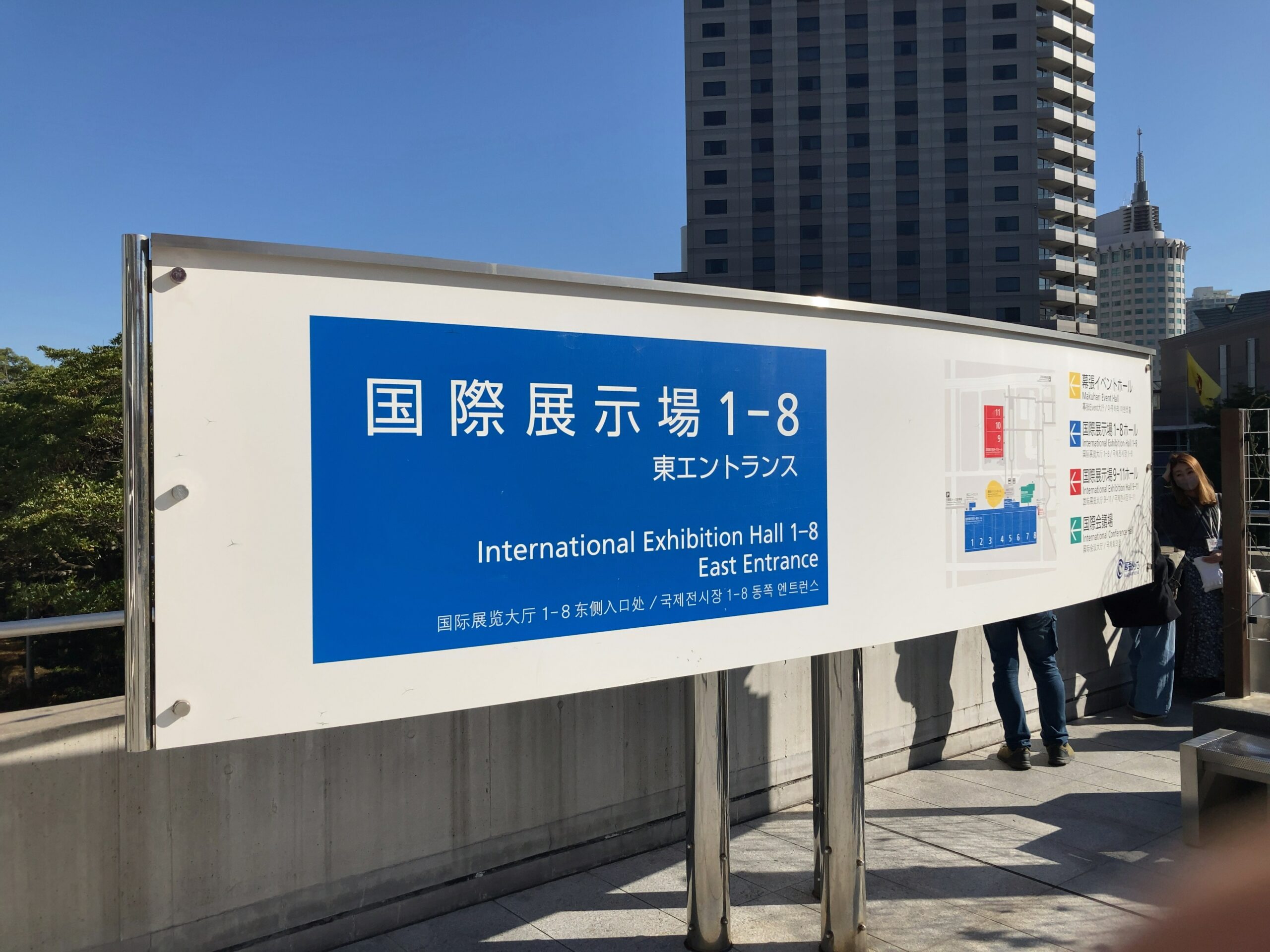 幕張メッセ