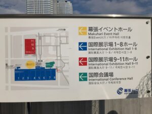 幕張メッセ マクハリハンドメイドフェスタ2022
