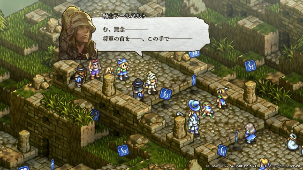 騎士ブールバルト