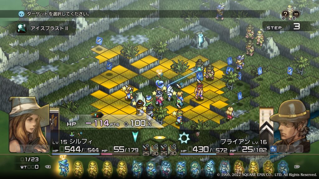 タインマウスの丘