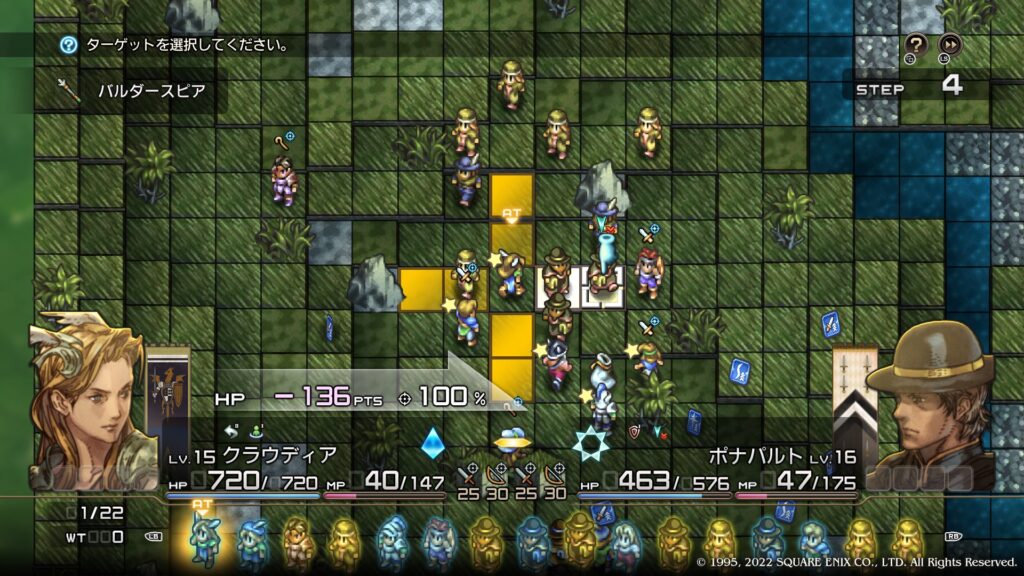 タインマウスの丘