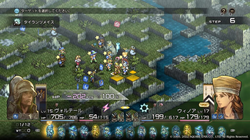 タインマウスの丘