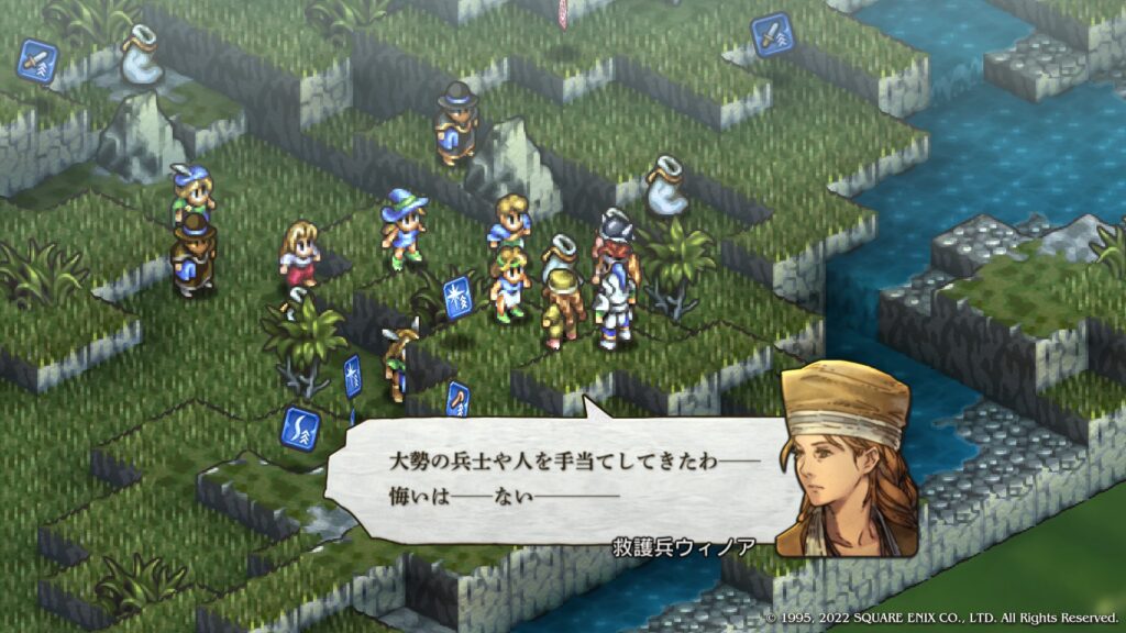 救護兵ウィノア