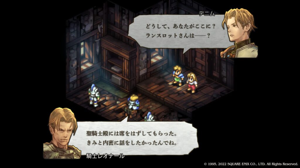 デニム 騎士レオナール
