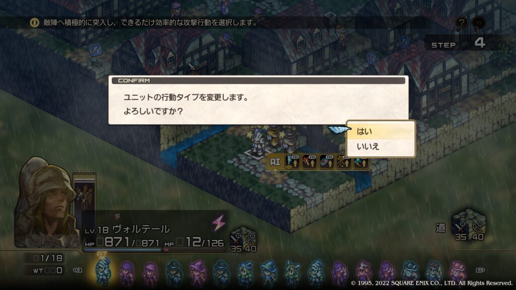 古都ライム