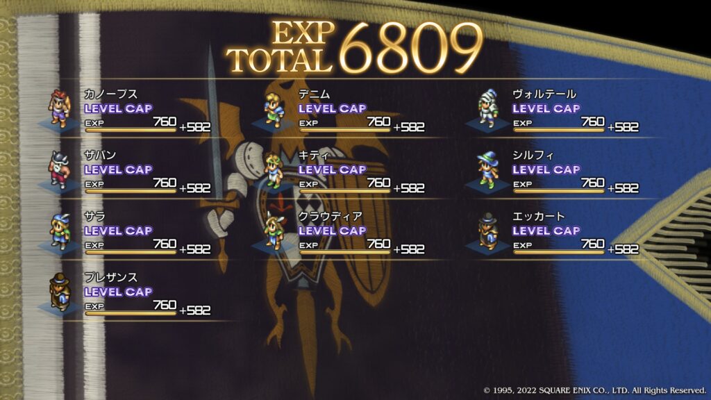 EXP TOTAL
