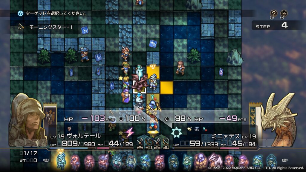 アルモニカ城城門前