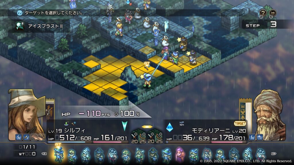 アルモニカ城城門前