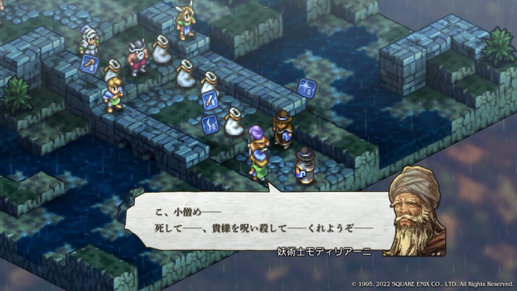 妖術士モディリアーニ