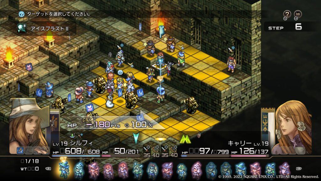 アルモニカ城城内
