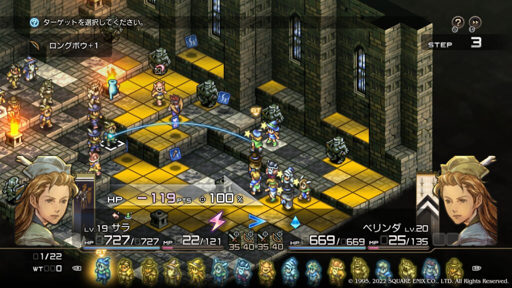 ブリガンテス城城内