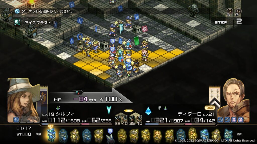 ブリガンテス城城内