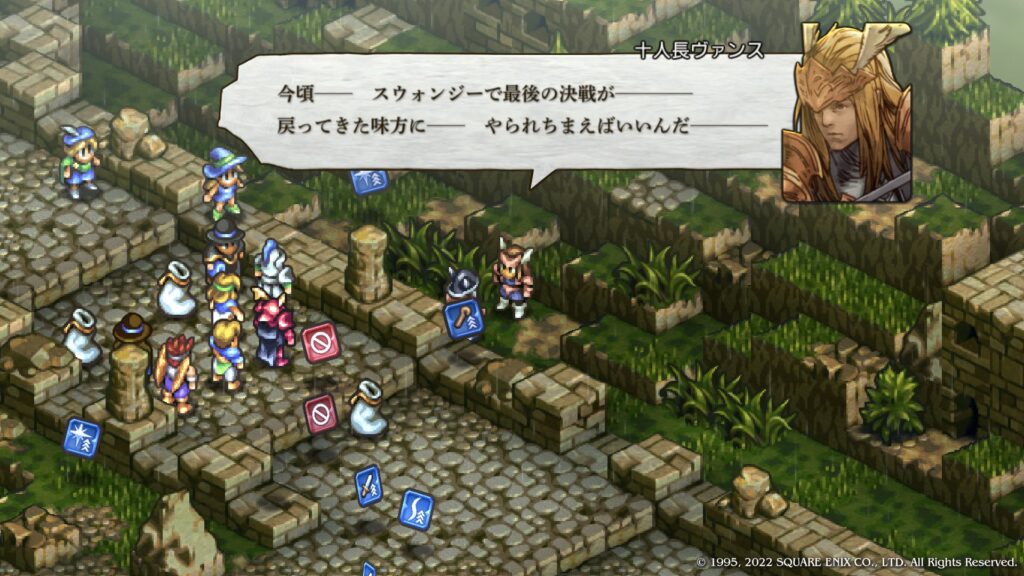 十人長ヴァンス