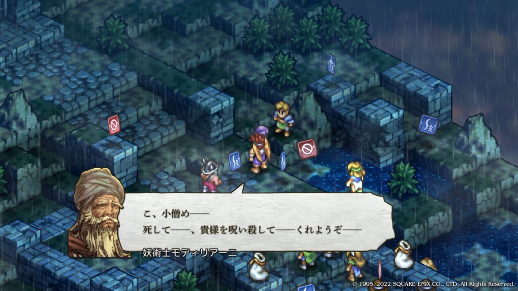 妖術士モディリアーニ