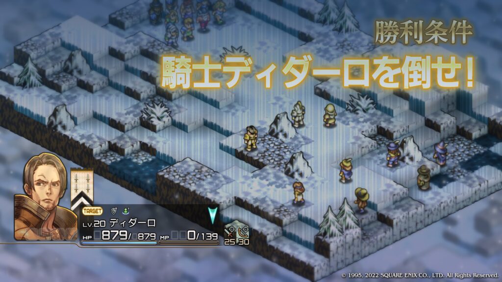 騎士ディダ―ロ