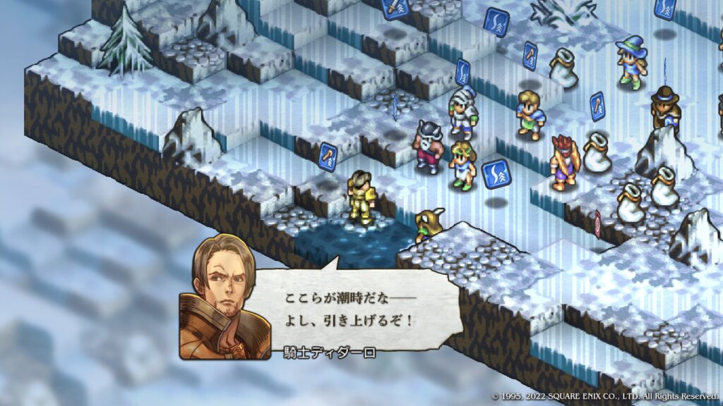 騎士ディダ―ロ