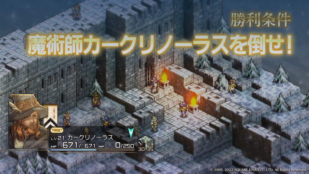 魔術師カークリノーラス