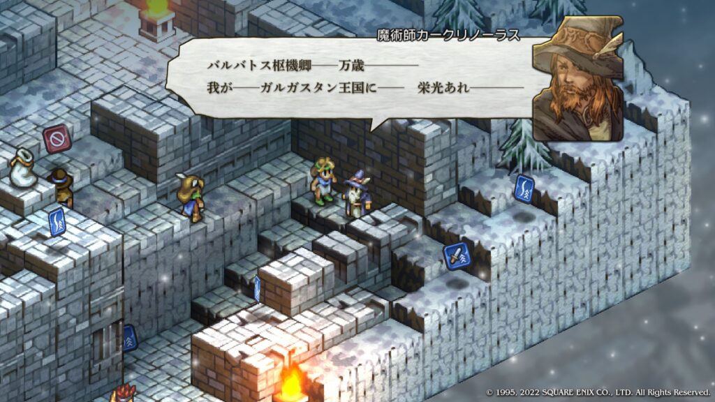 魔術師カークリノーラス