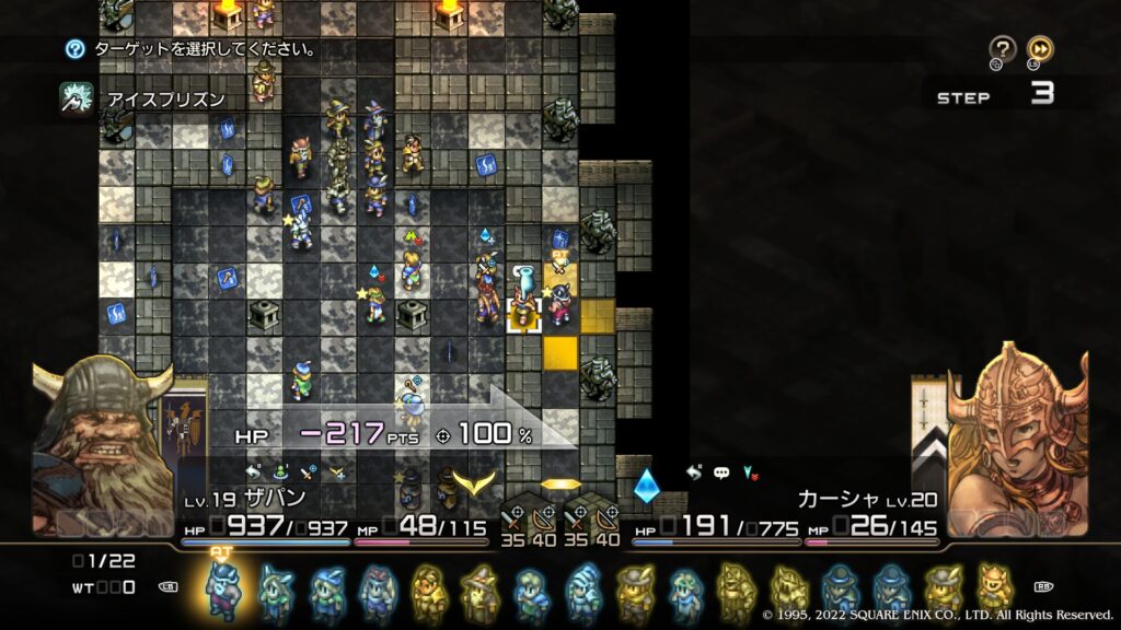 ブリガンテス城城内