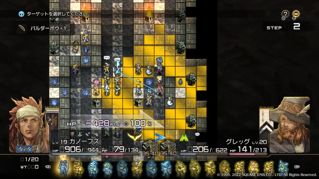 ブリガンテス城城内