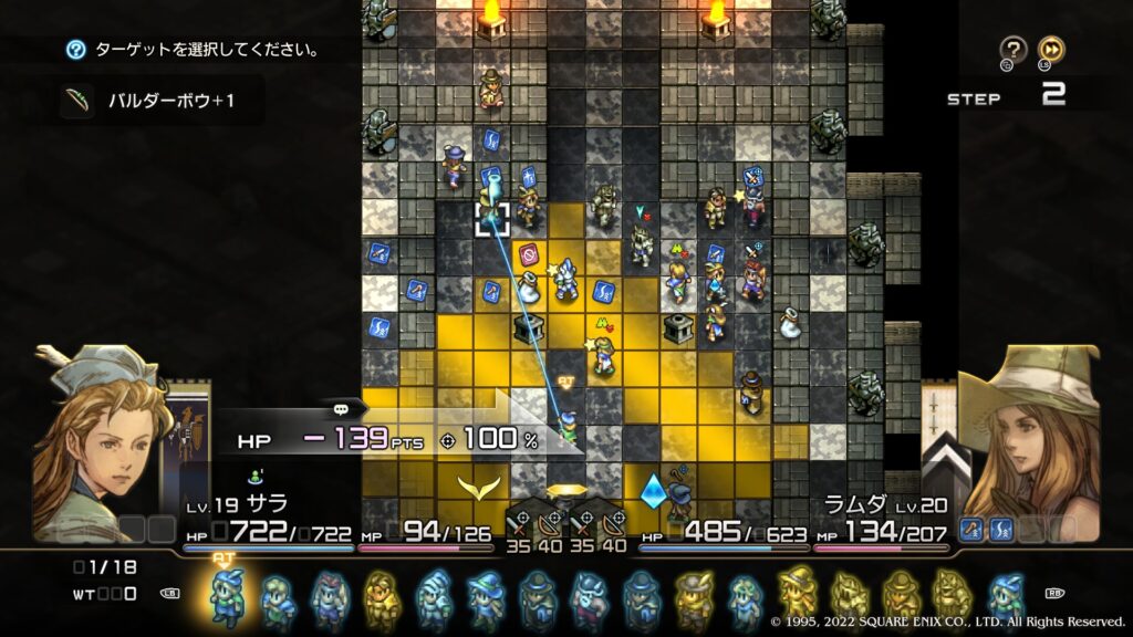 ブリガンテス城城内