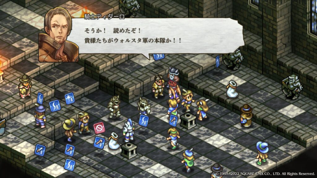 騎士ディダ―ロ