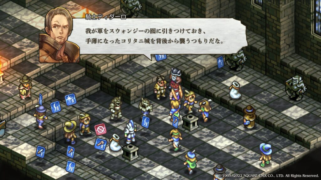 騎士ディダ―ロ