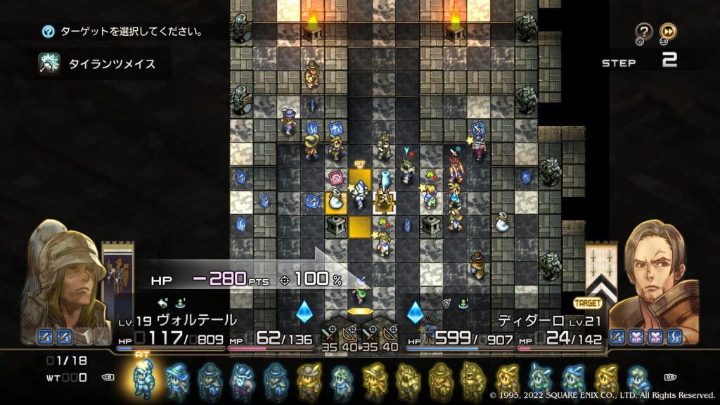 ブリガンテス城城内