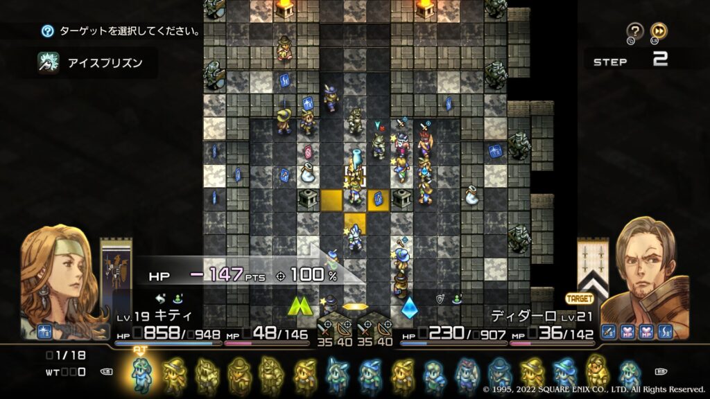 ブリガンテス城城内