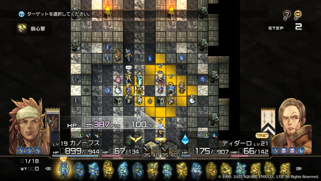 ブリガンテス城城内