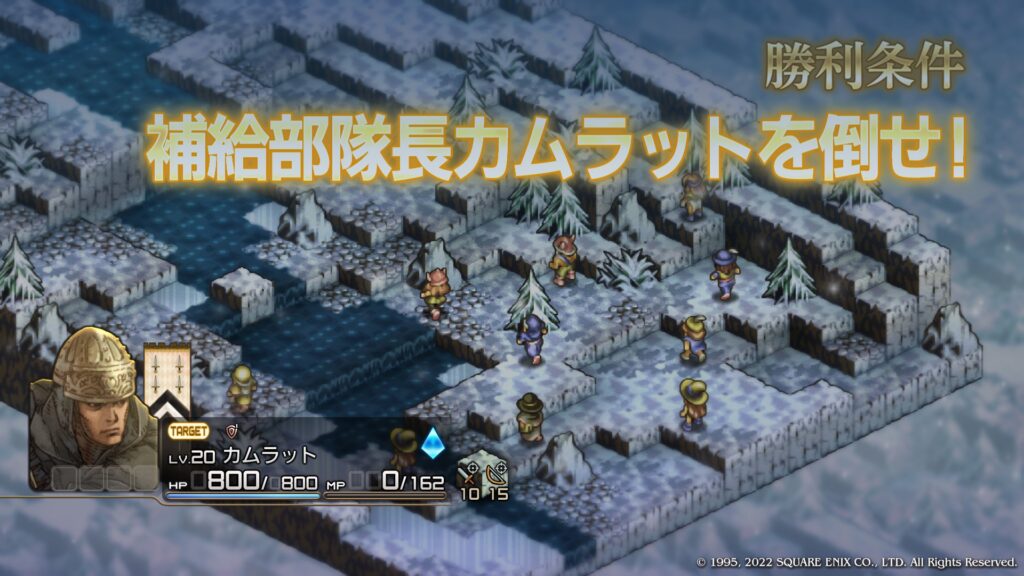 補給部隊長カムラット