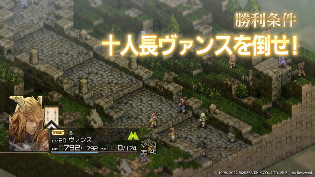 十人長ヴァンス