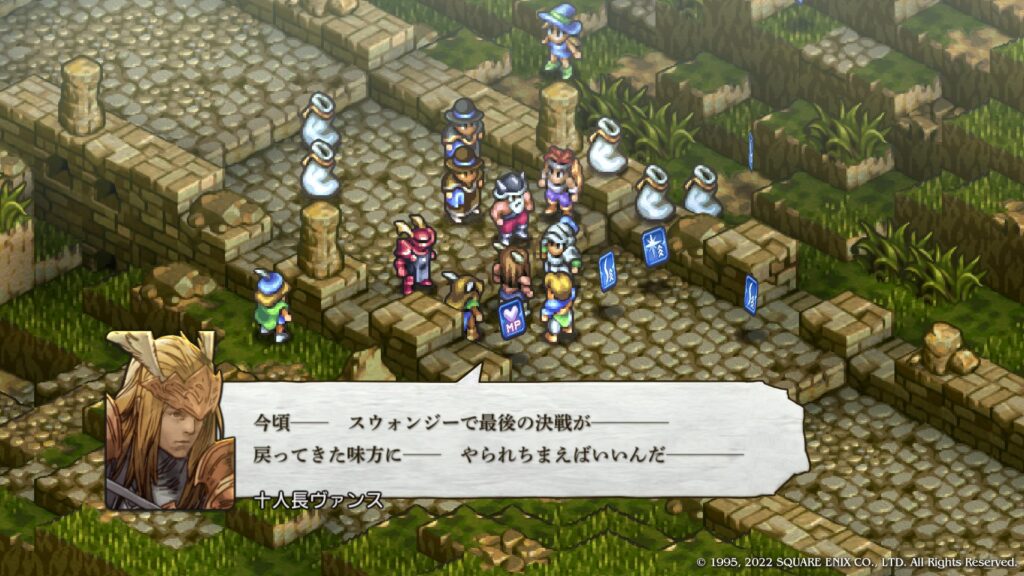 十人長ヴァンス